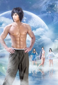 邪王追妻:廢材逆天小姐蘇落南宮流雲