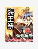 海王祭