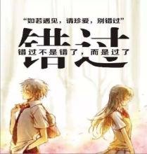 项来缘浅萘何情深