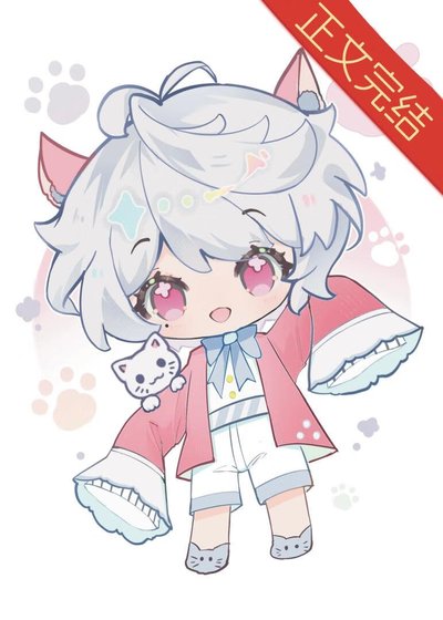 萬人嫌系統又翻車啦[快穿]