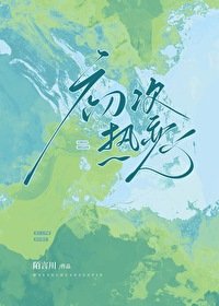 初次熱戀